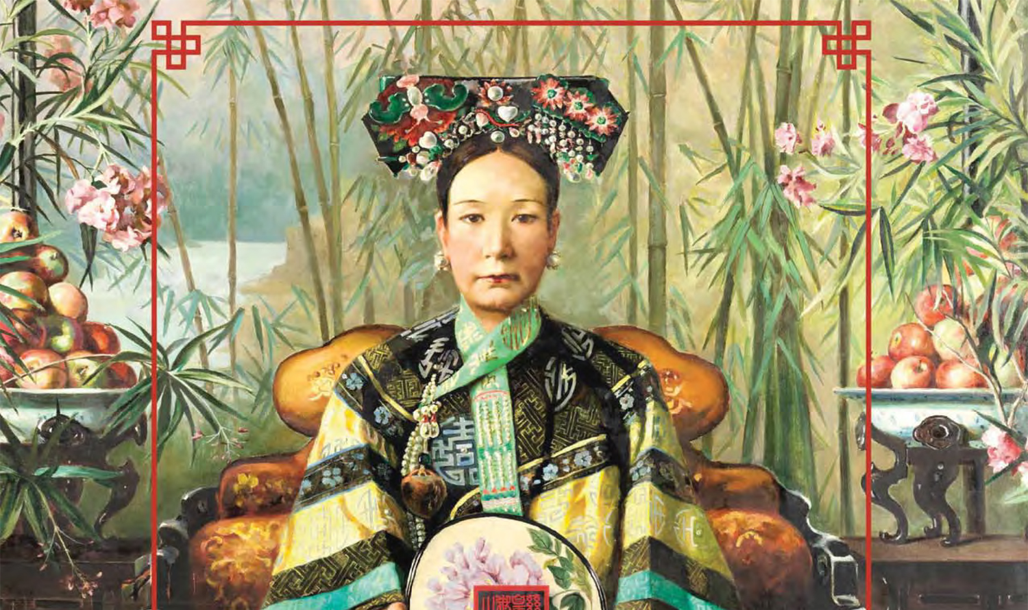 慈禧太后：頤和園文物精選展